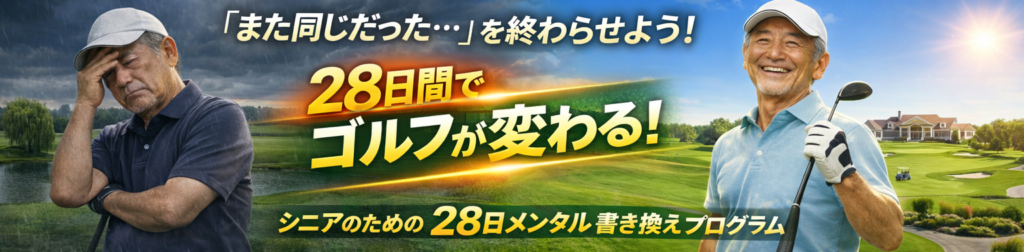 横長バナーデザイン